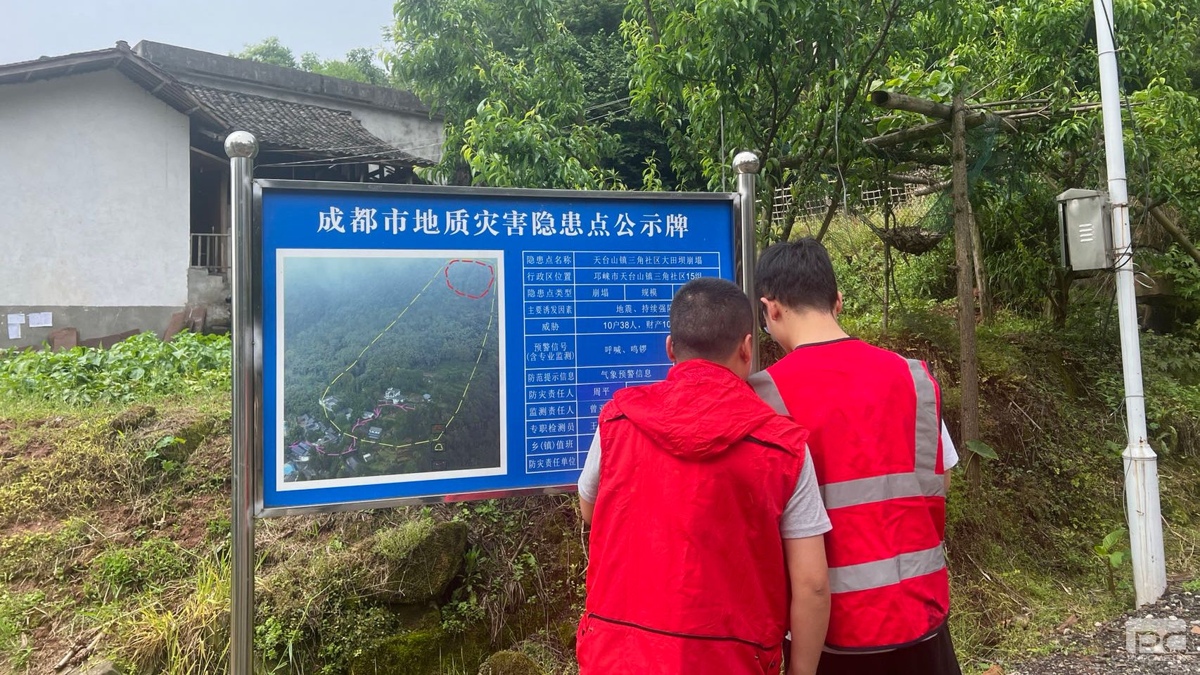 �۲��á�(�й���)���޹�˾����