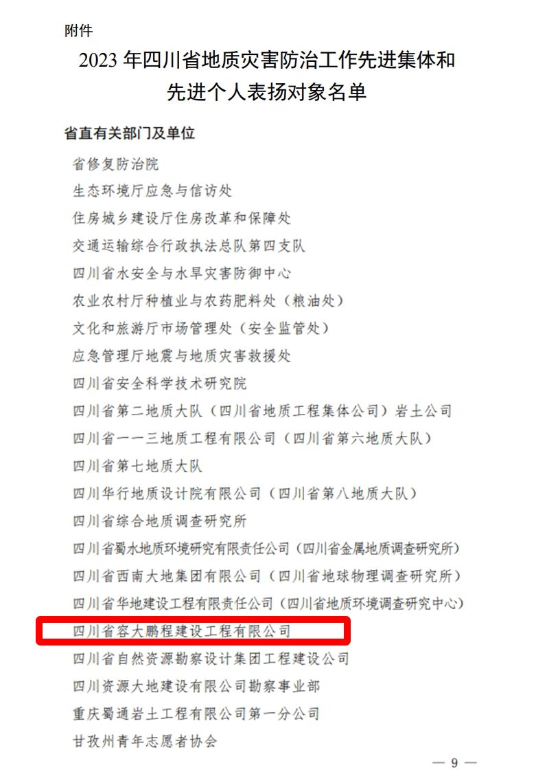 �۲��á�(�й���)���޹�˾����