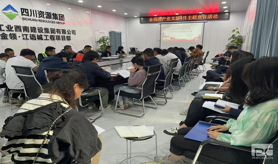 ���⵳���˶�|�����Ͻ��輯�Ÿ���֧����֯��չ4�����⵳���˶�  