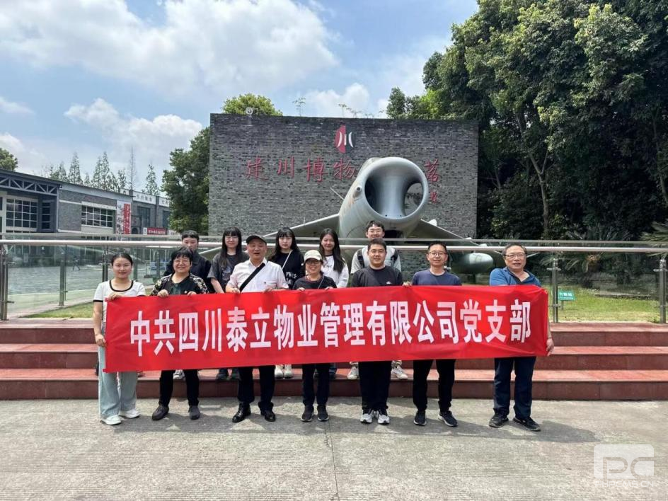 �۲��á�(�й���)���޹�˾����