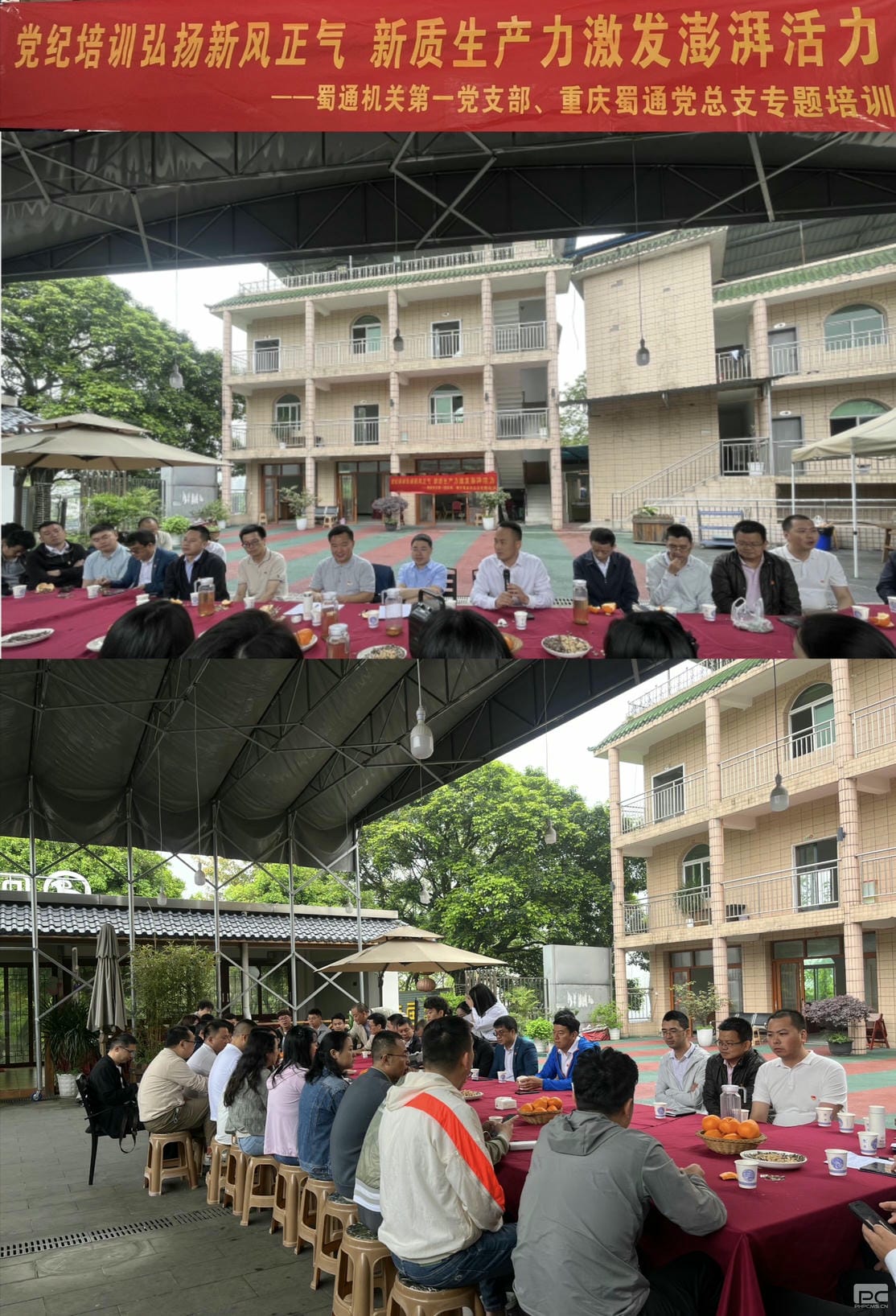 �۲��á�(�й���)���޹�˾����