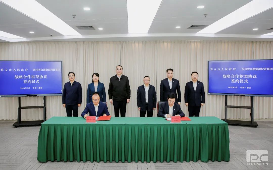 �Ű������������뼯��ǩ��ս���������Э��