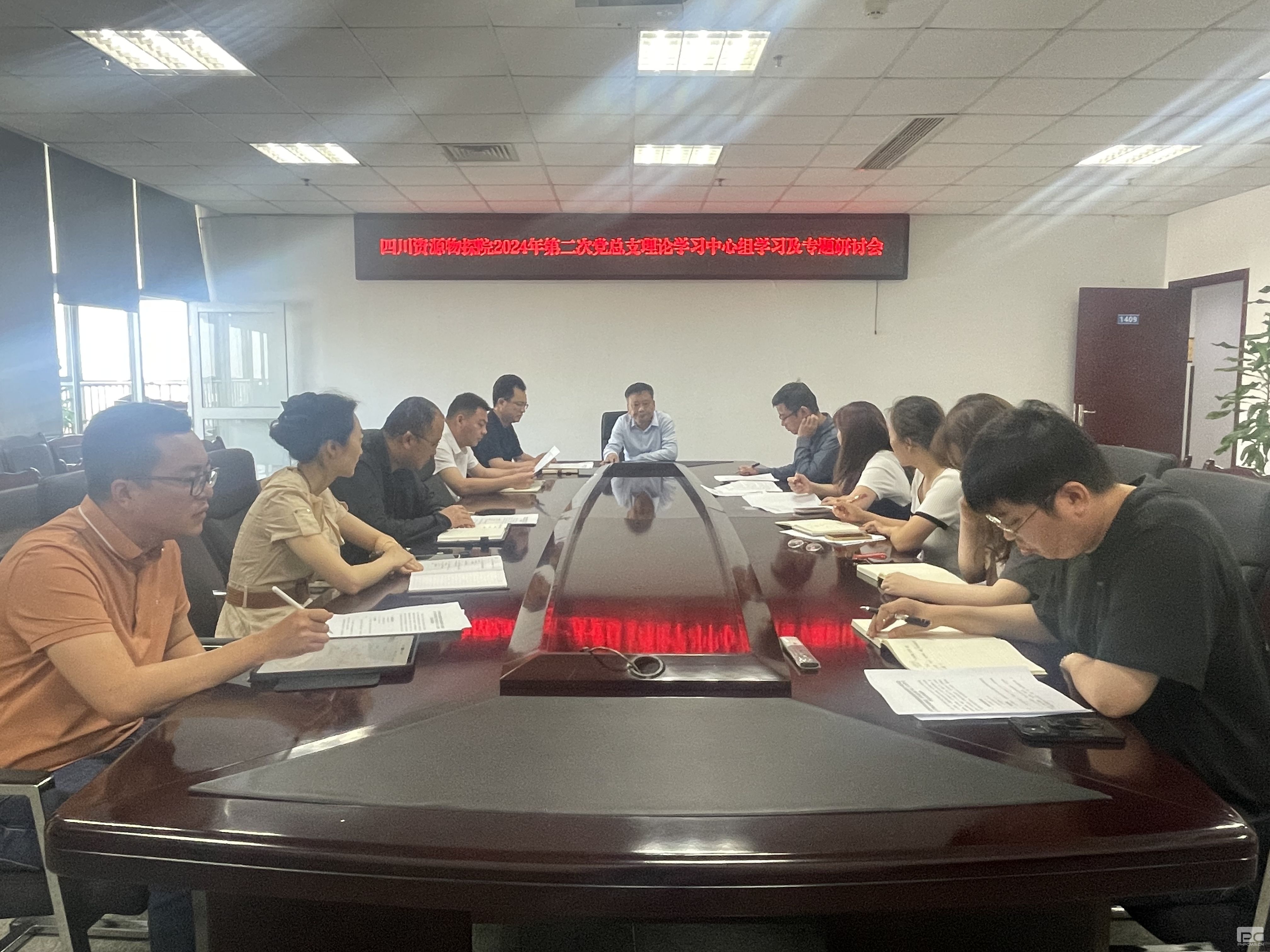 ��̽Ժ��չ2024��ڶ��ε���֧����ѧϰ������ѧϰ��ר�����ֻ�