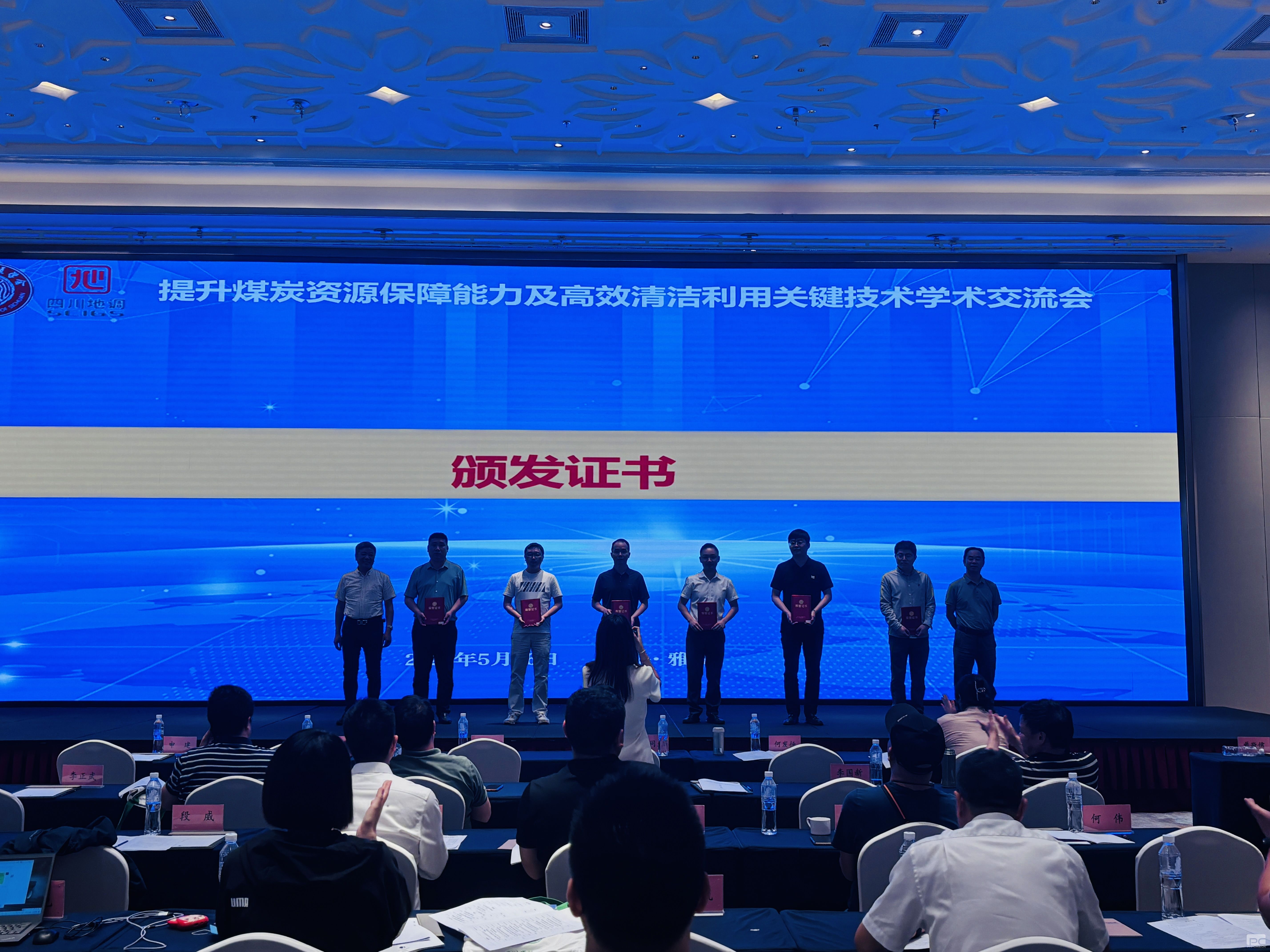 �۲��á�(�й���)���޹�˾����