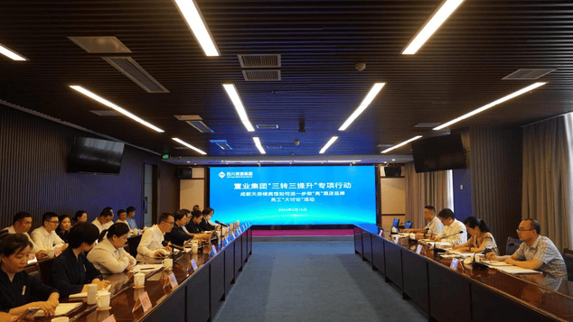 ��ҵ������֯��չ����ת��������ר���ж�֮ ��ν�һ�����������Ƶ�Ʒ�ơ������ۡ��˶�