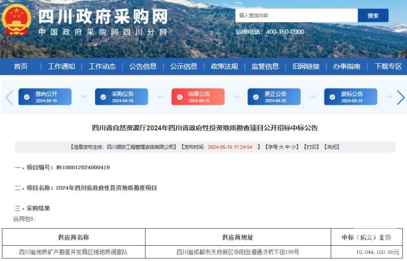 �۲��á�(�й���)���޹�˾����