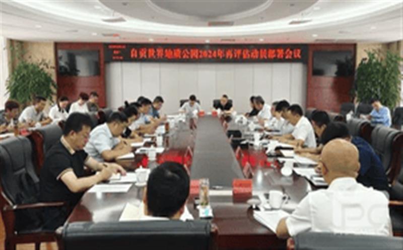 ����׼����ȫ����̡���������ǿ��֧���Թ�������ʹ�԰2024��������ӭ������