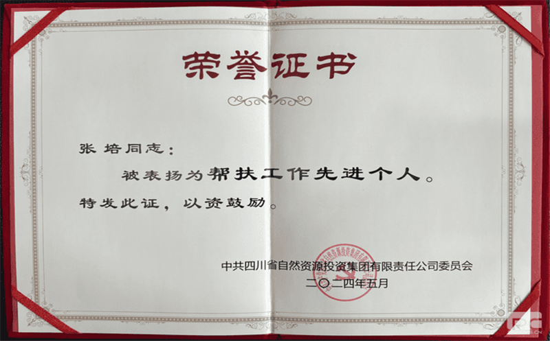 �����Ͻ��輯������ͬ־�ٻ��ŵ�ί����Ƚ����˱���