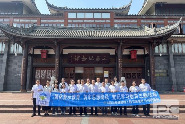 �۲��á�(�й���)���޹�˾����