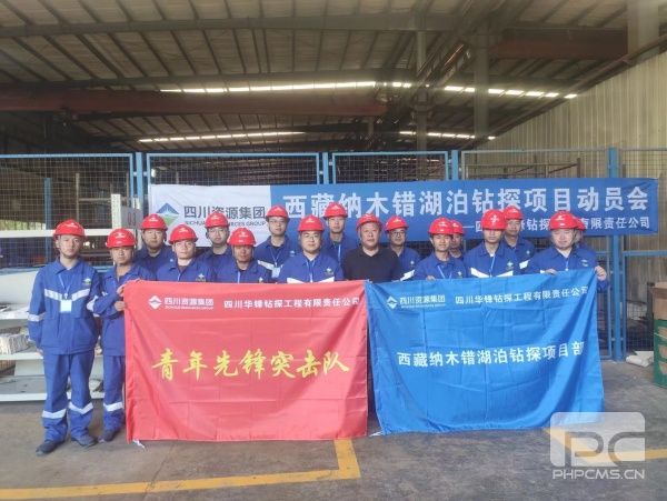 �۲��á�(�й���)���޹�˾����