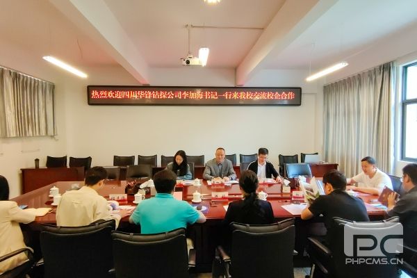 �У��������ǿ��Эͬ�����¶���ح������̽�����������۲���ְҵ����ѧԺ��չ������̸