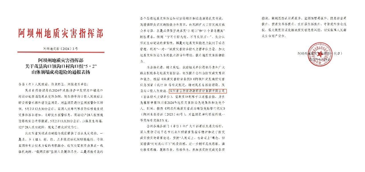 �۲��á�(�й���)���޹�˾����