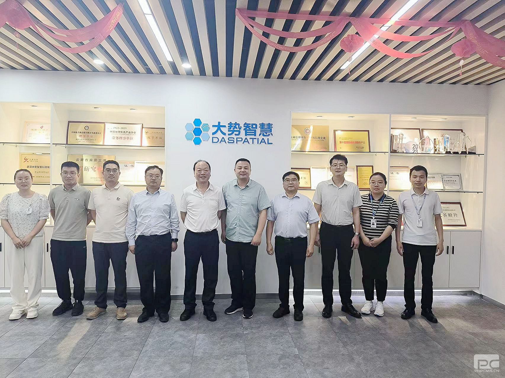 �������ı���� ����ѧϰ������ ������湫˾��ί��� ���³��Ե¸��ʶӸ������人��������ҵ��λ����ѧϰ