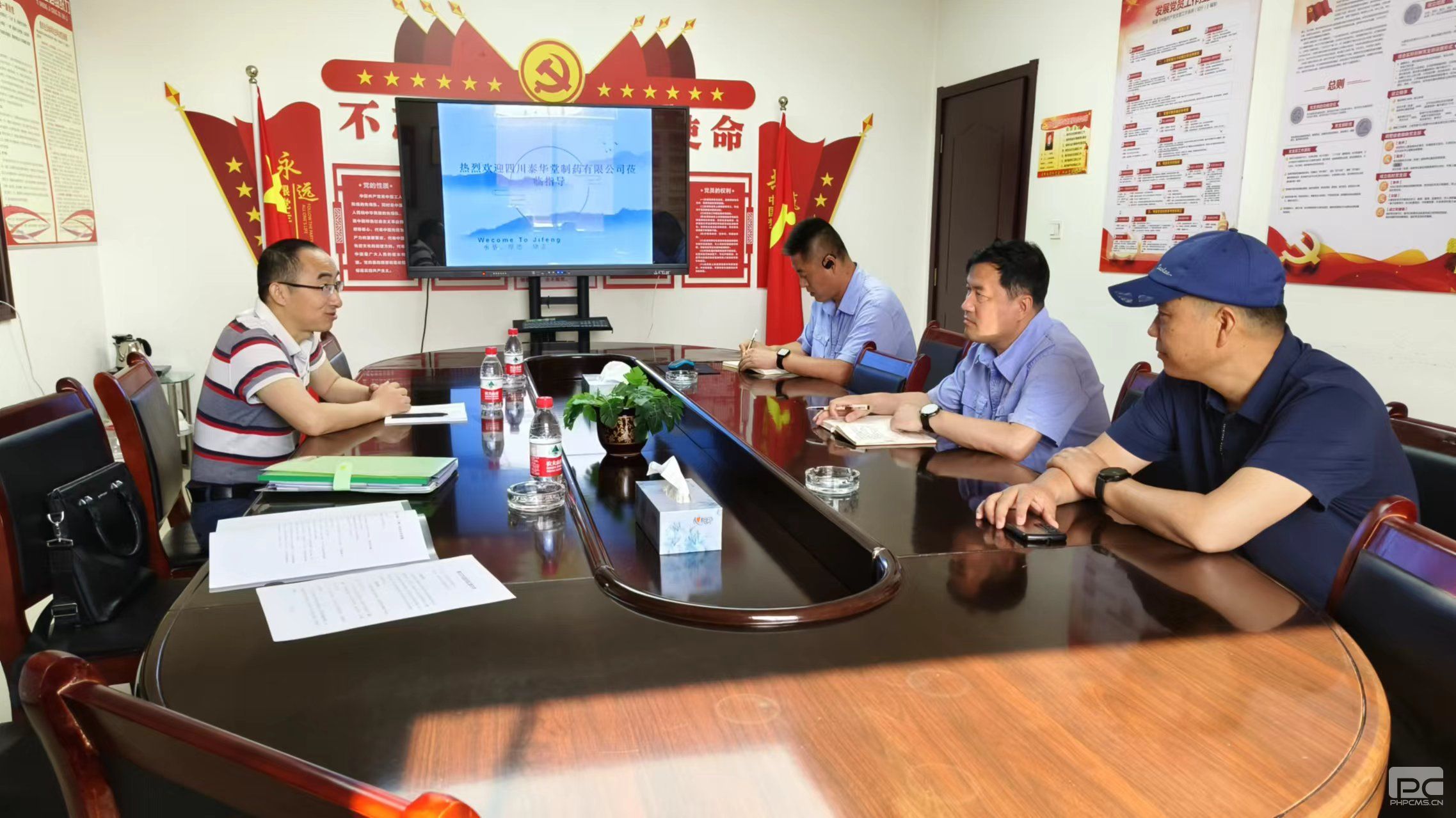 ���๲��������δ������̩������ҩ�����ƽ������Ļ�����