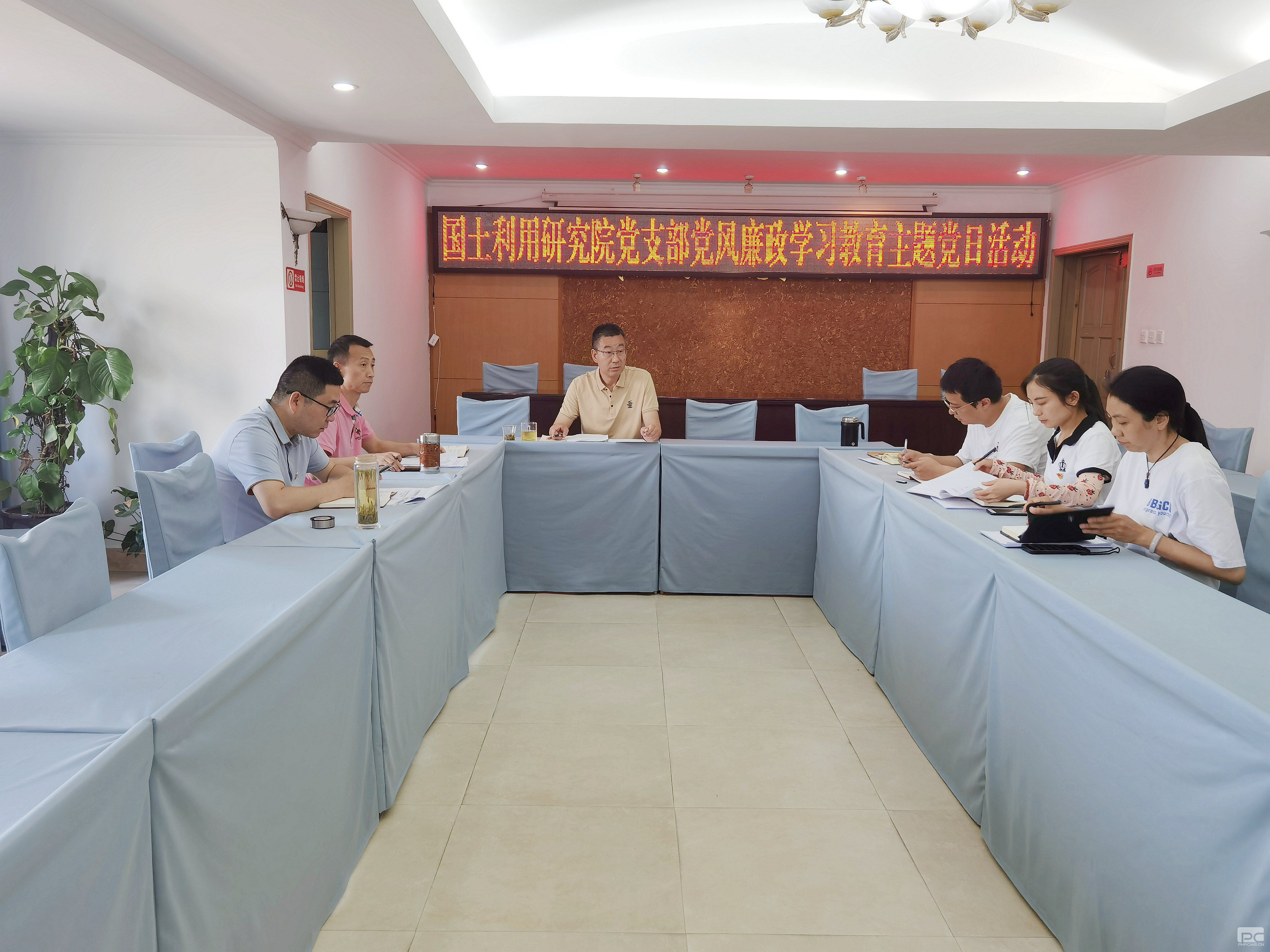 ���������о�Ժ��֧����չ����������ѧϰ���������⵳���˶�