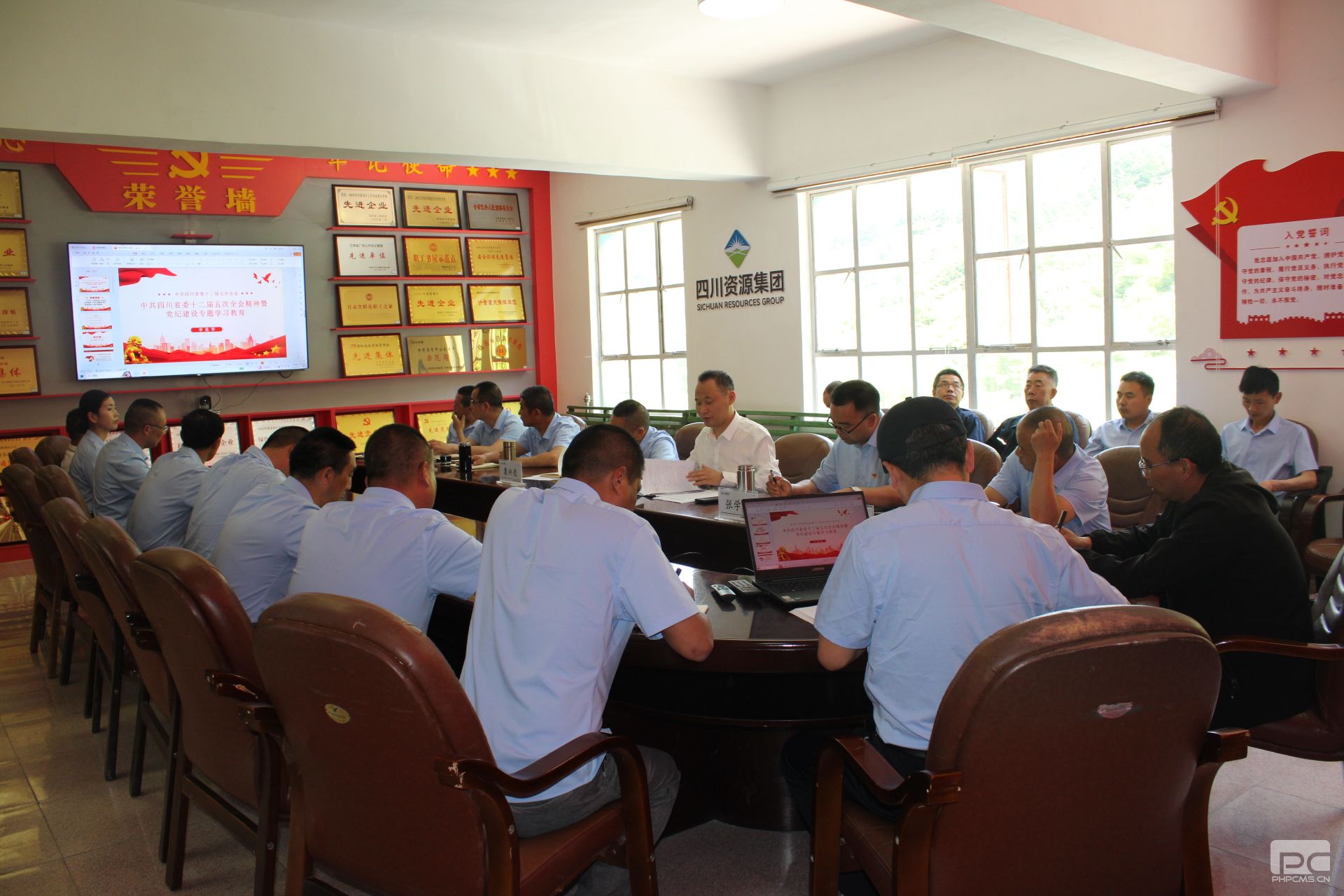 ��˳��ҵ�쵼�������ҵ����֧ת���Ĵ�ʡίʮ�������ȫ����Ҫ���񲢽��ڵ���ѧϰ����ר�⵳��