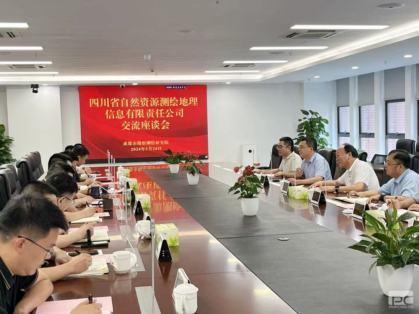 ��湫˾���ɶ��῱�����о�Ժ������̸