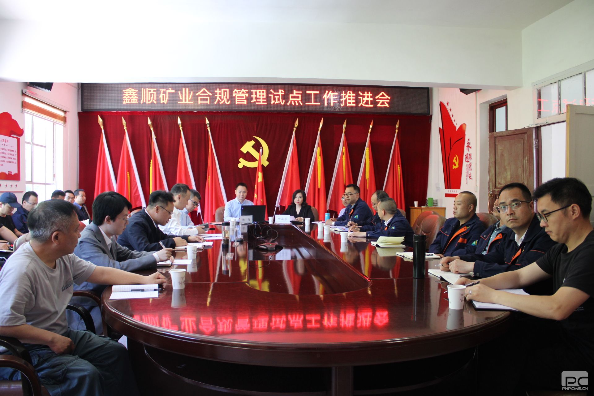 �۲��á�(�й���)���޹�˾����