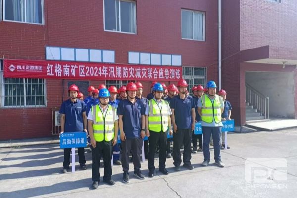 2024�껪����̽��֦������Ͽ�����չѴ�ڷ��ּ�������Ӧ������