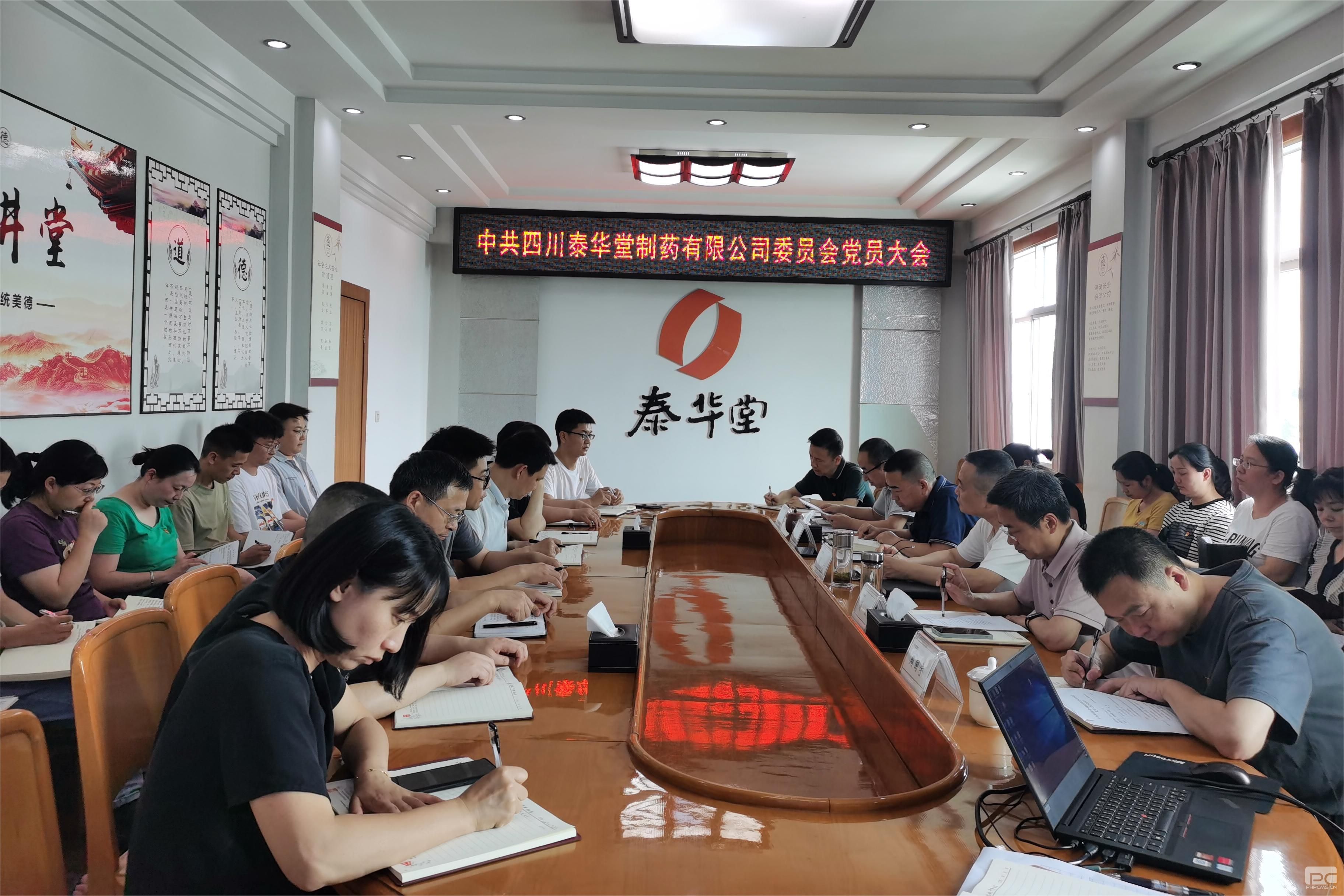 ̩������ҩ��ί�ٿ���Ա���