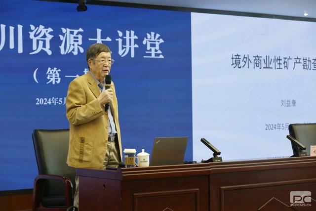 �۲��á�(�й���)���޹�˾����