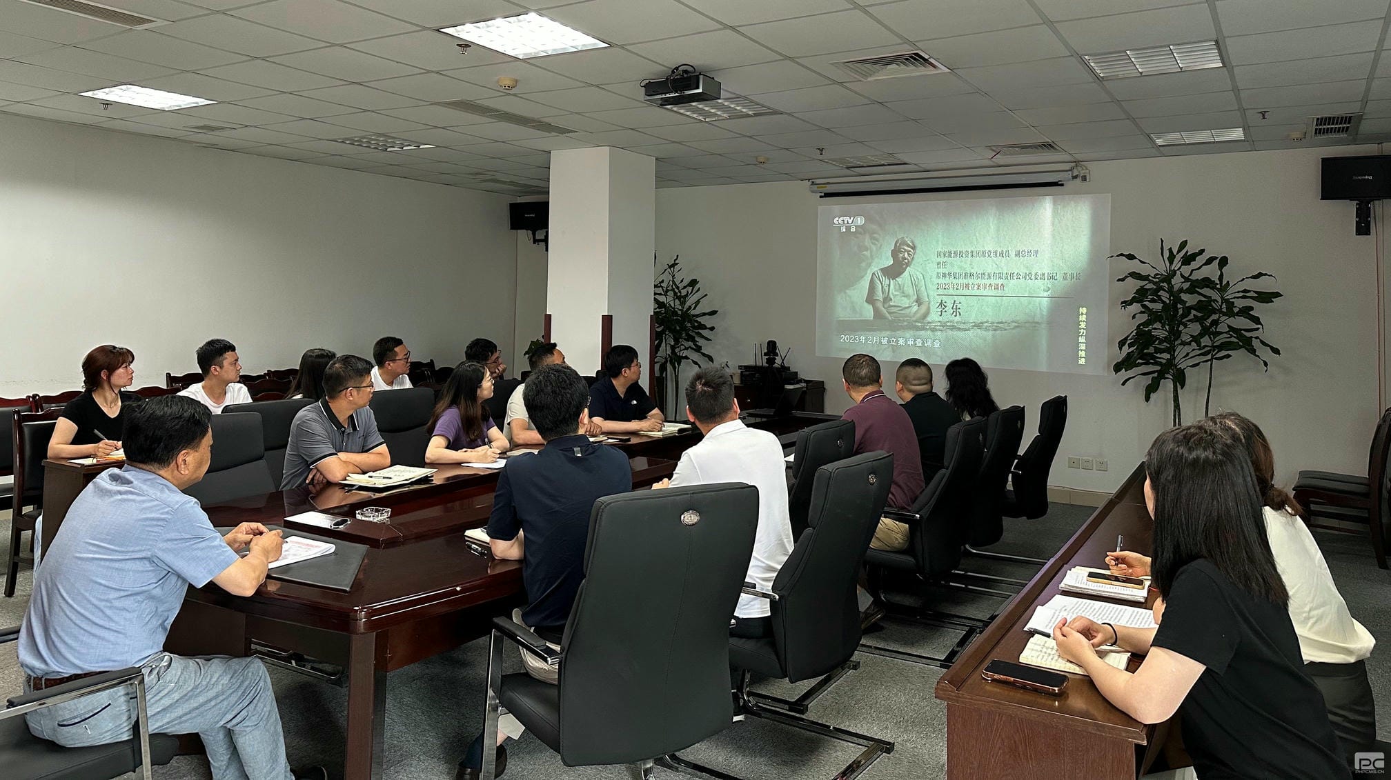 �۲��á�(�й���)���޹�˾����