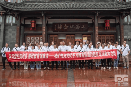 �۲��á�(�й���)���޹�˾����