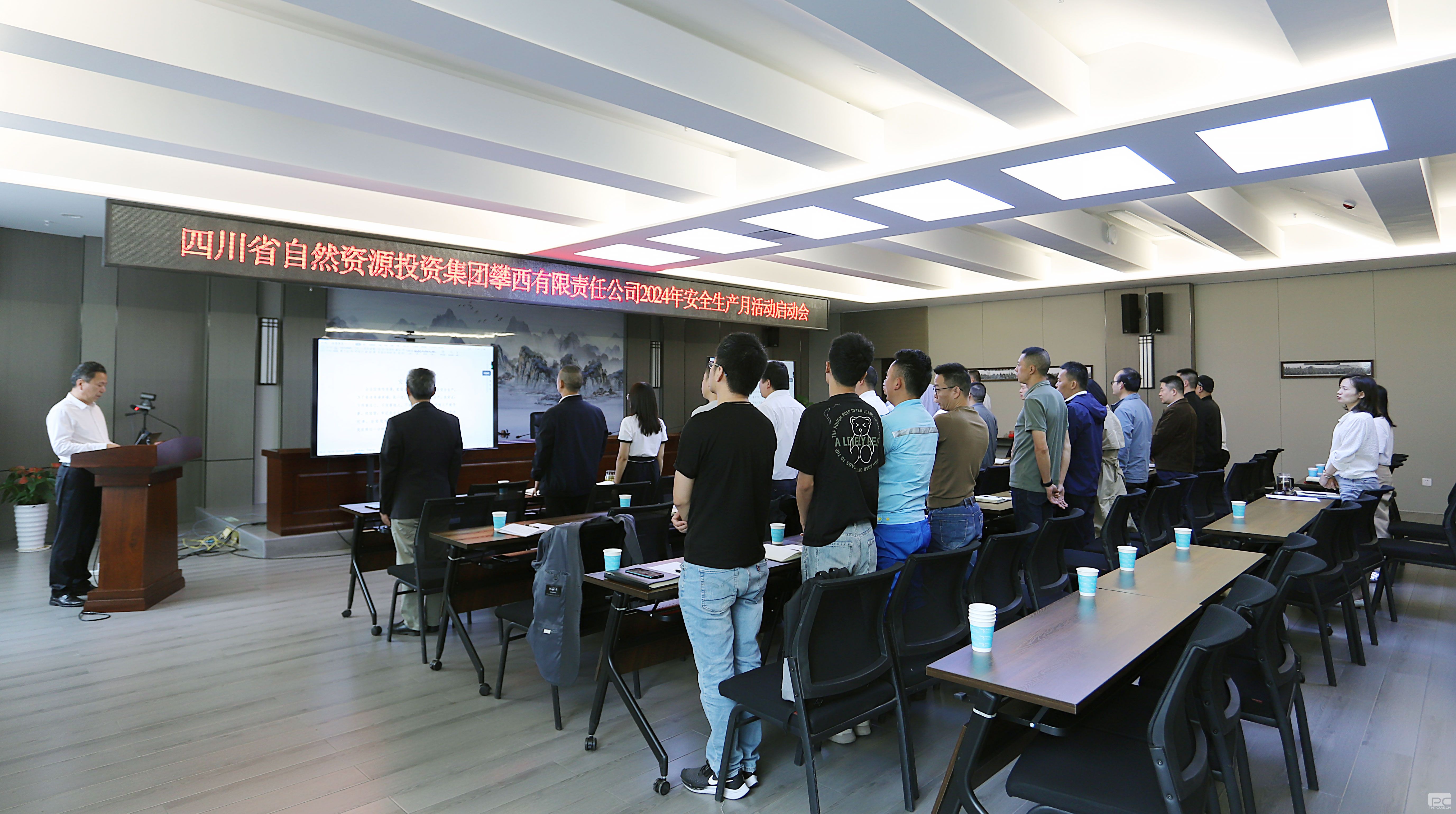 聚彩堂·(中国游)有限公司官网