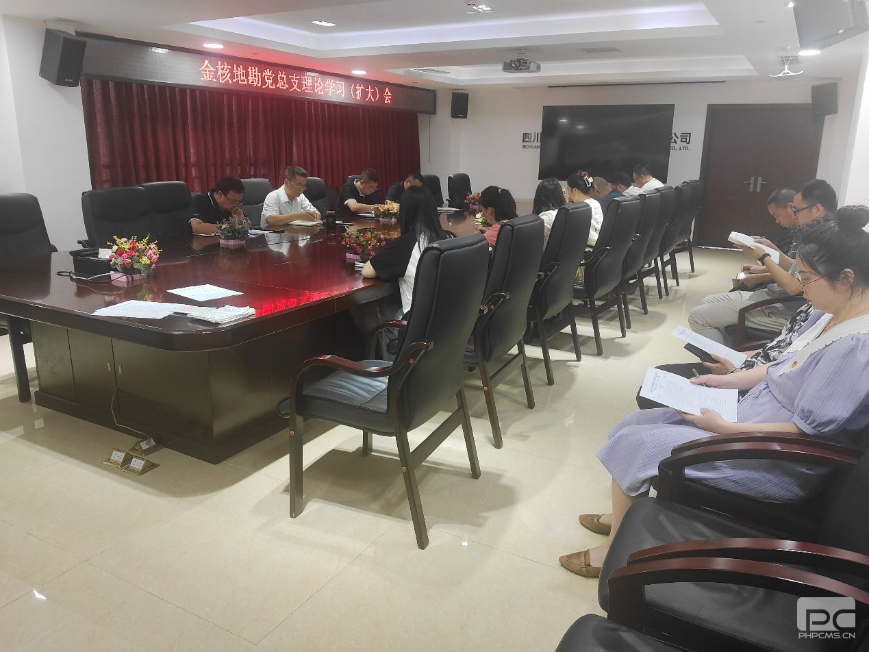 ��˵ؿ���˾����֧��֯�ٿ�����ѧϰ�����󣩻�