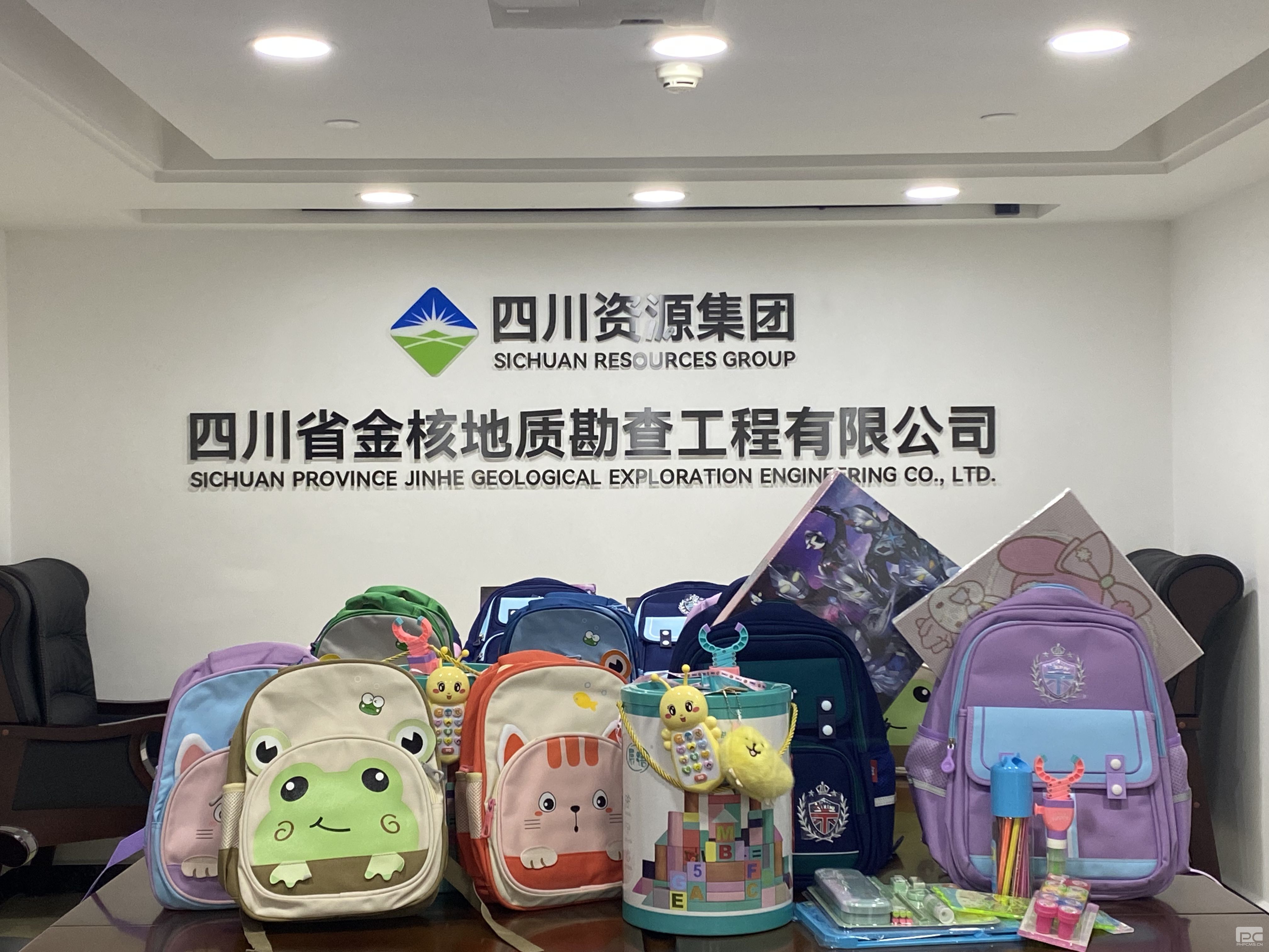 �۲��á�(�й���)���޹�˾����