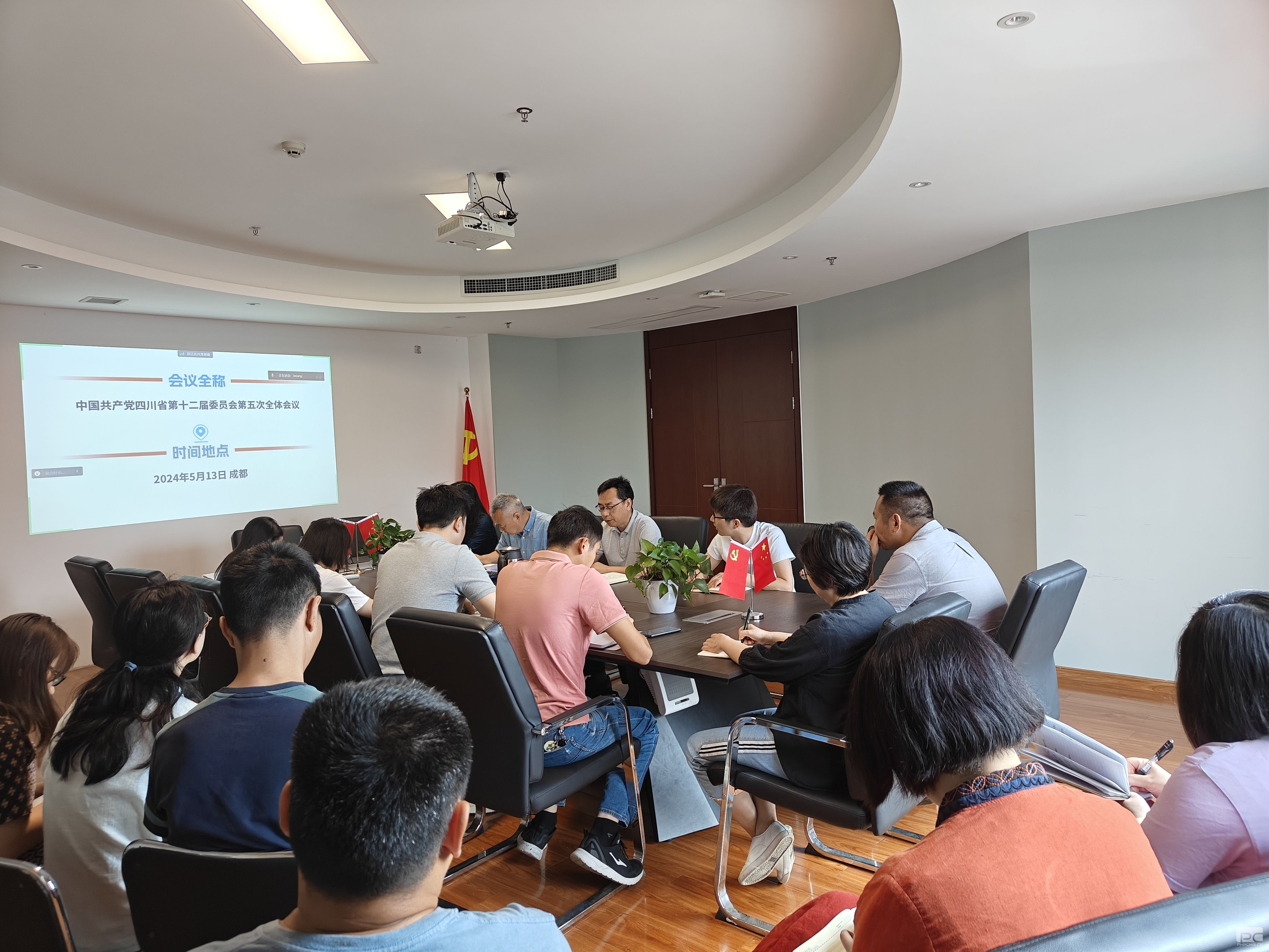 ��ͨ���輯��������ұ��⵳֧���ٿ���Ա���