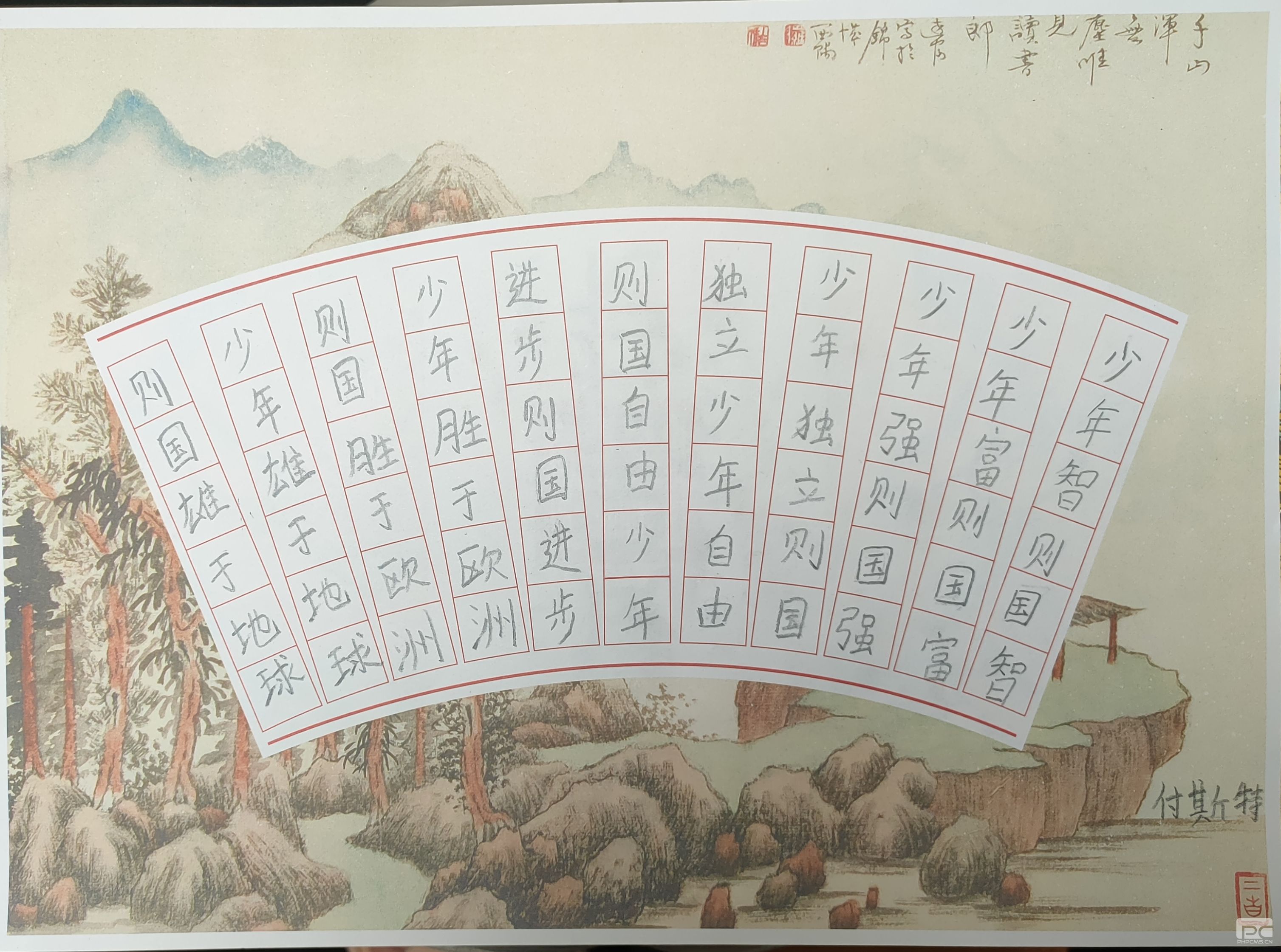 ���㡰ͯ���С�����ͨ�조��һ����ͯ�ڲ���չʾ�����˶� ף����С���ѽ��տ��֣�