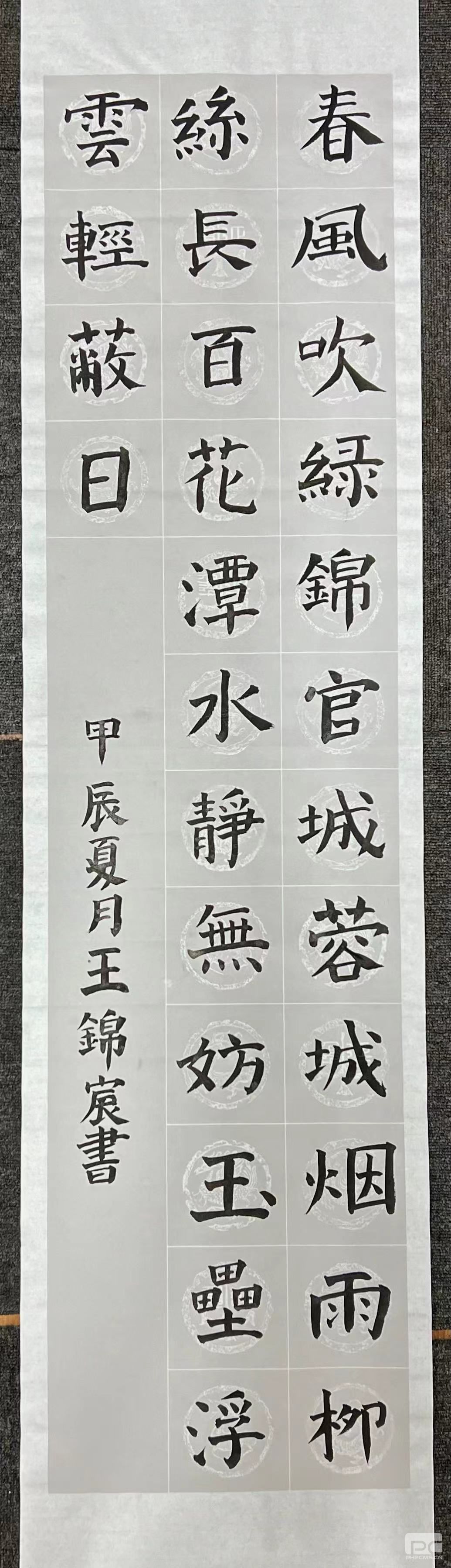 �۲��á�(�й���)���޹�˾����