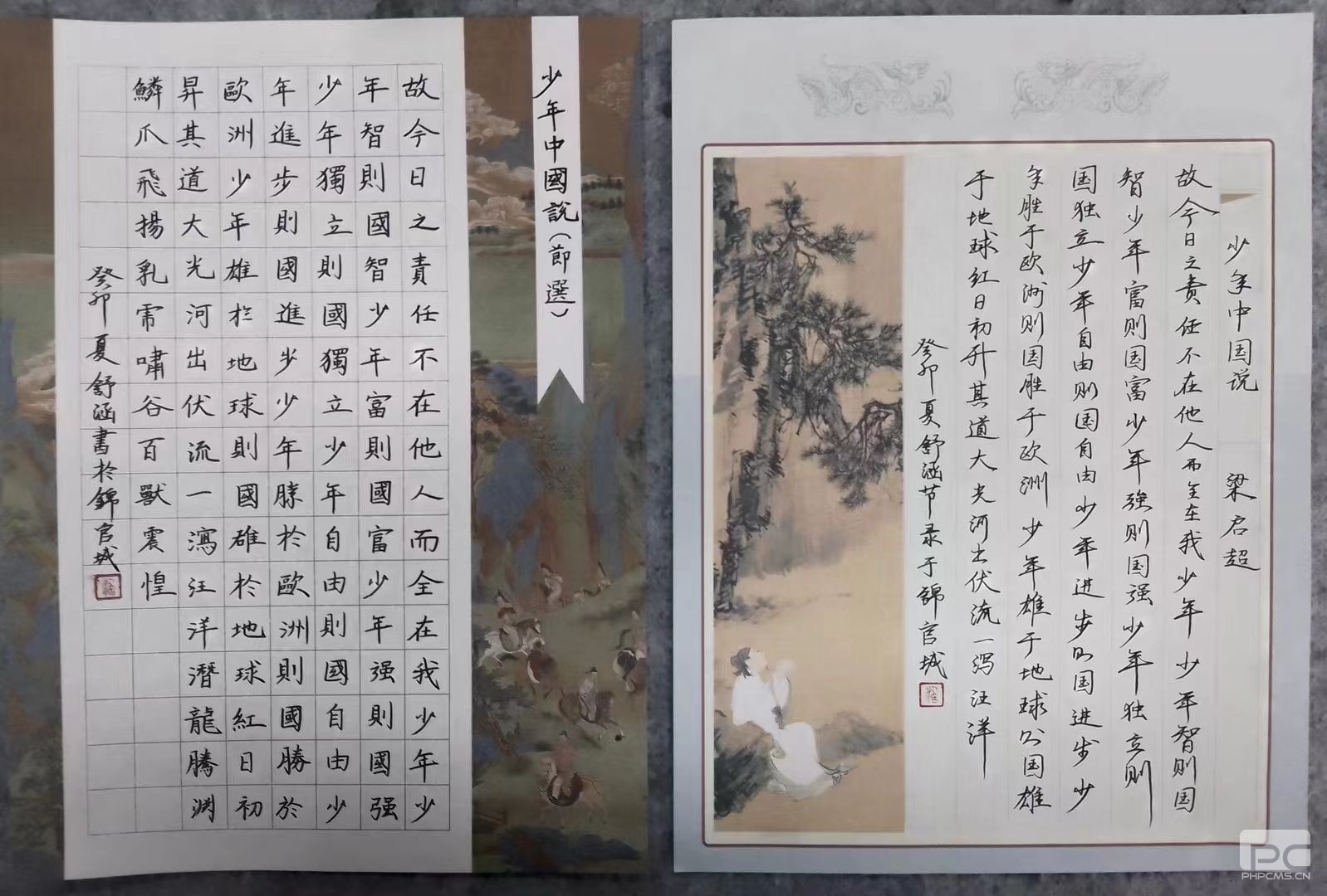 �۲��á�(�й���)���޹�˾����