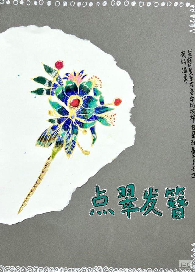 �۲��á�(�й���)���޹�˾����