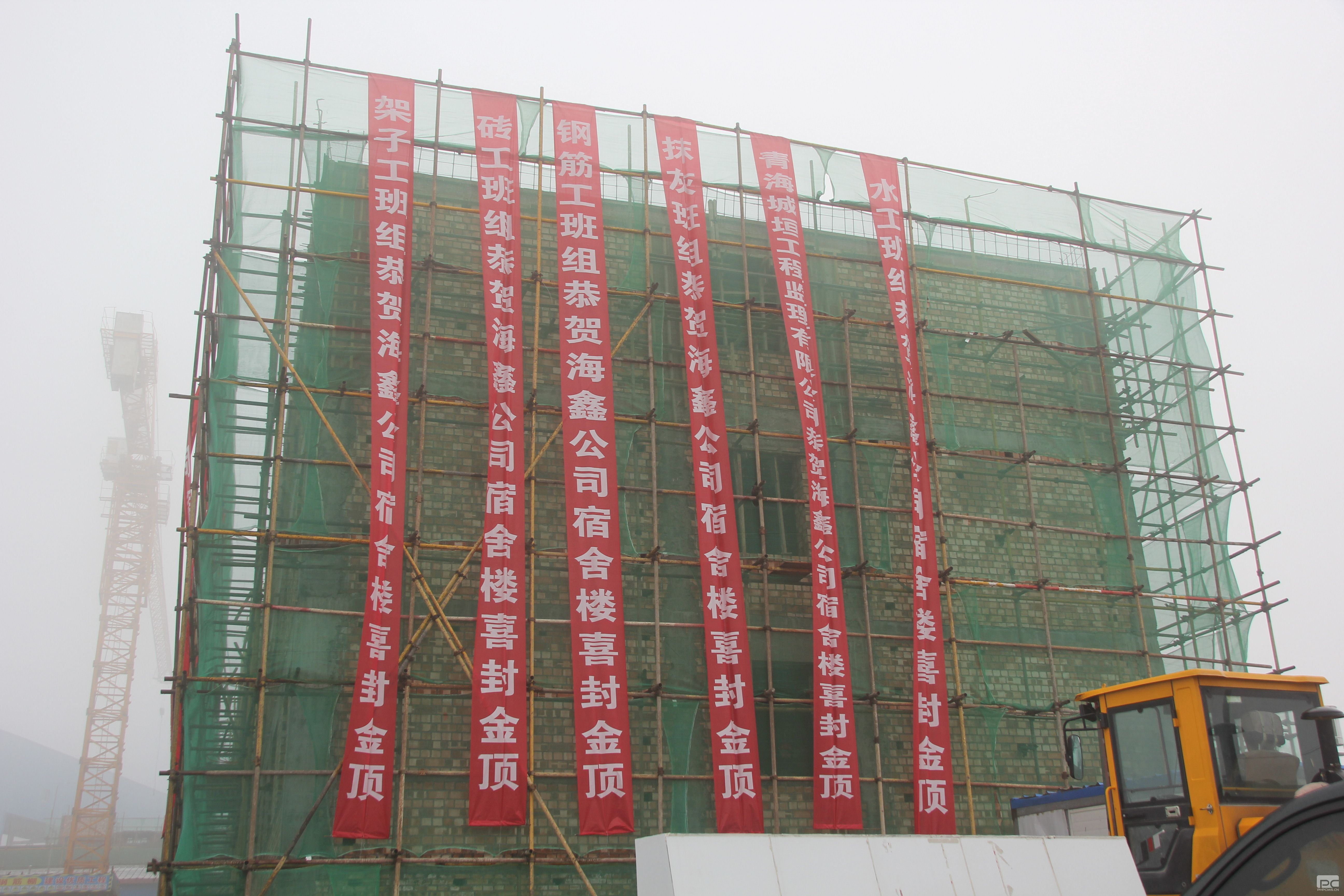 ���ο�ҵ�½��칫������¥˳���ⶥ