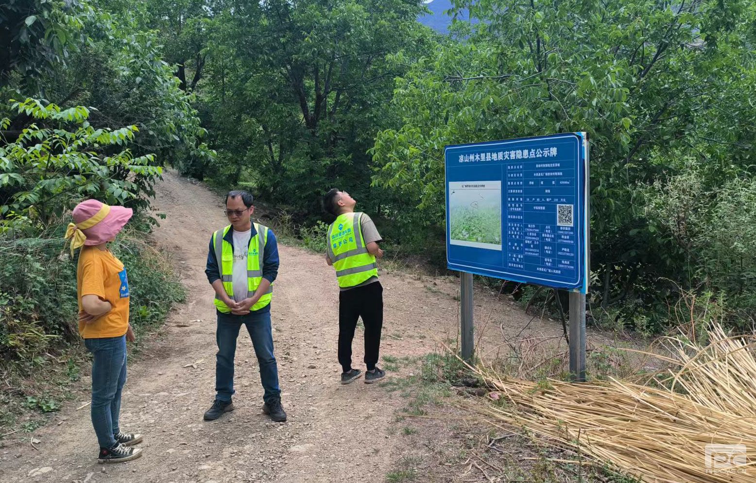 �۲��á�(�й���)���޹�˾����