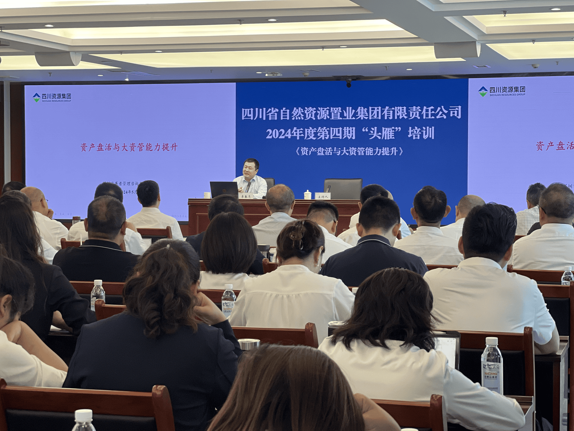 �ʲ��̻��· ������˾չ��ͼ | ��ҵ���ſ�չ2024������ڡ�ͷ�㡱��ѵ