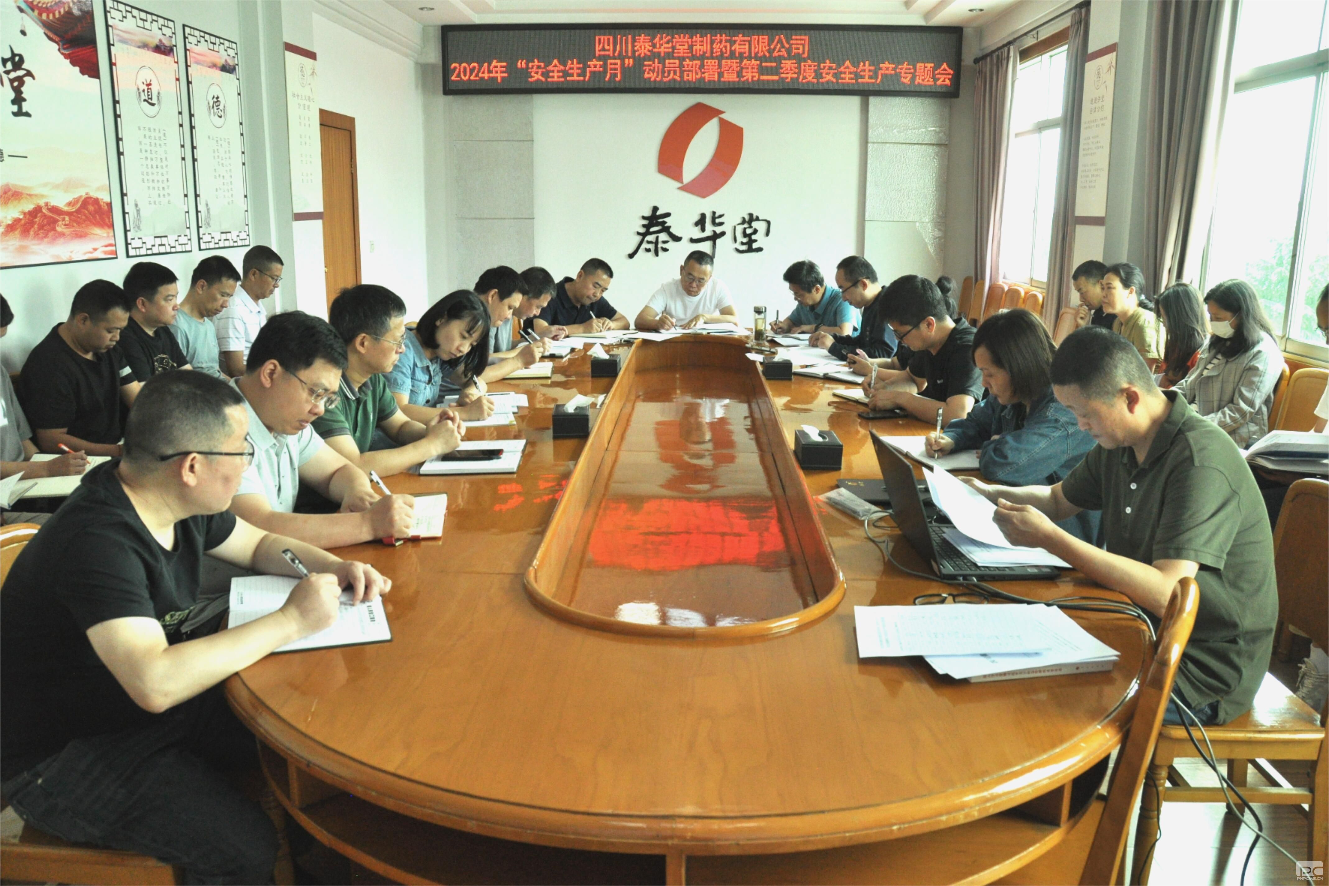 ̩������ҩ�ٿ�2024�ꡰ���������¡����������ߵڶ�������������ר���