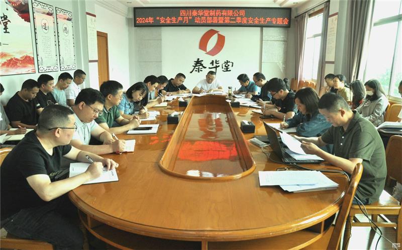 ̩������ҩ�ٿ�2024�ꡰ���������¡����������ߵڶ�������������ר���