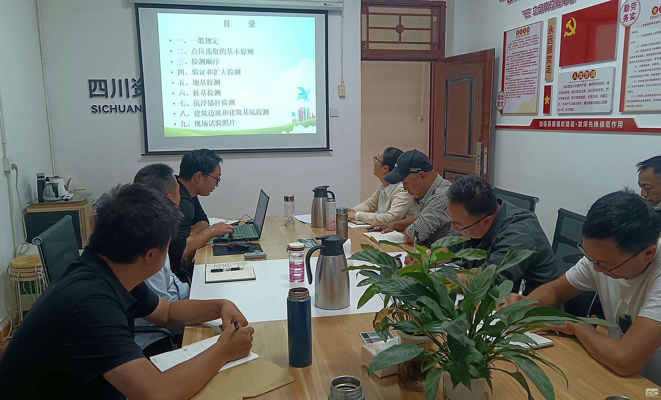 ������˾���������֯�ٿ�����������������ڲ���ѵ��