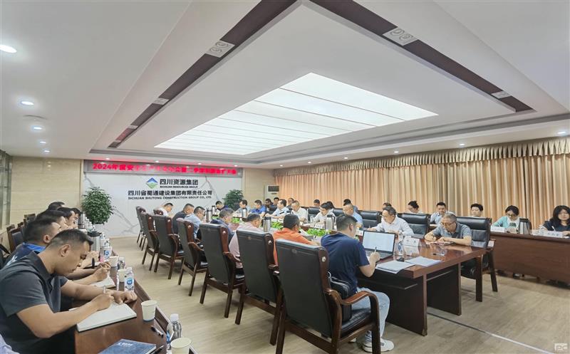 ��ͨ���輯���ٿ������������������߶����Ȱ�ί�ᣨ���󣩼���