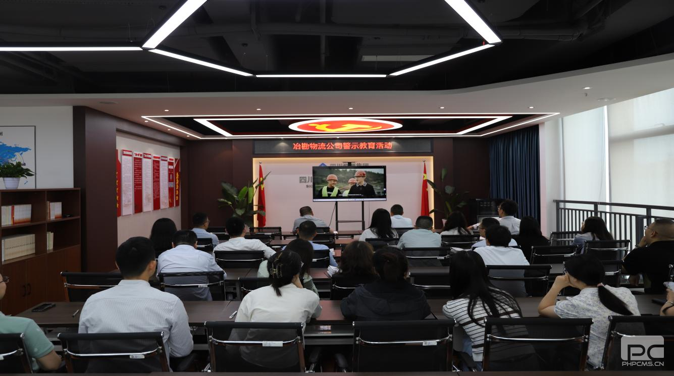 ұ��������˾��֯��չ���ྯʾ�����˶�