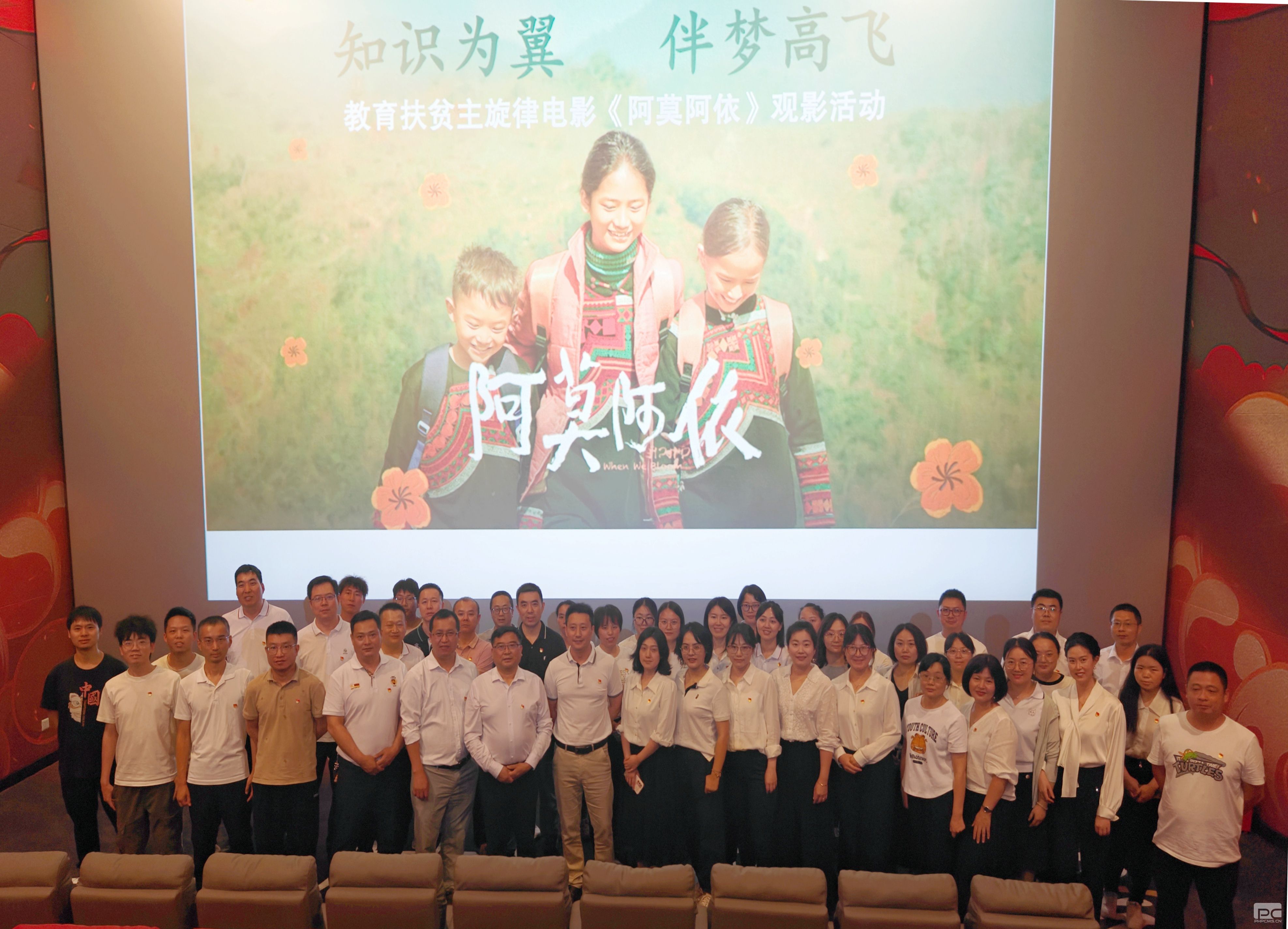 ������ƶ���ᾫ�������۷ܽ�ǰ������ ������湫˾��֯��Ӱ����Ī������