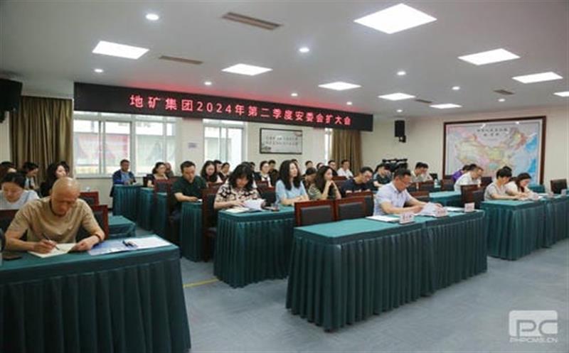 ���˽�������������Ӧ������ͨ����ͨ�� �����ؿ��ſ�չ2024�ꡰ���������¡��˶�