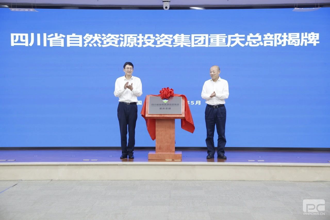 �۲��á�(�й���)���޹�˾����