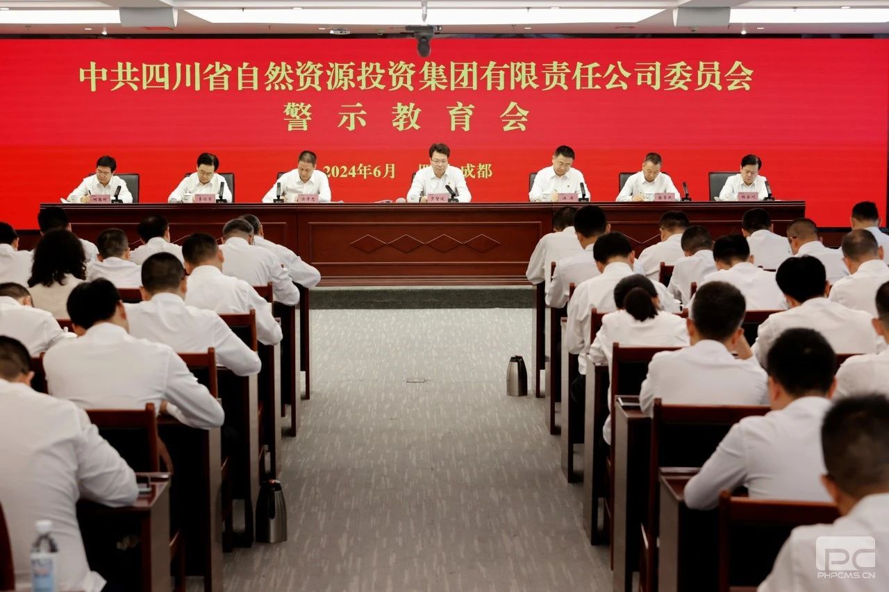 ���ŵ�ί�ٿ���ʾ������