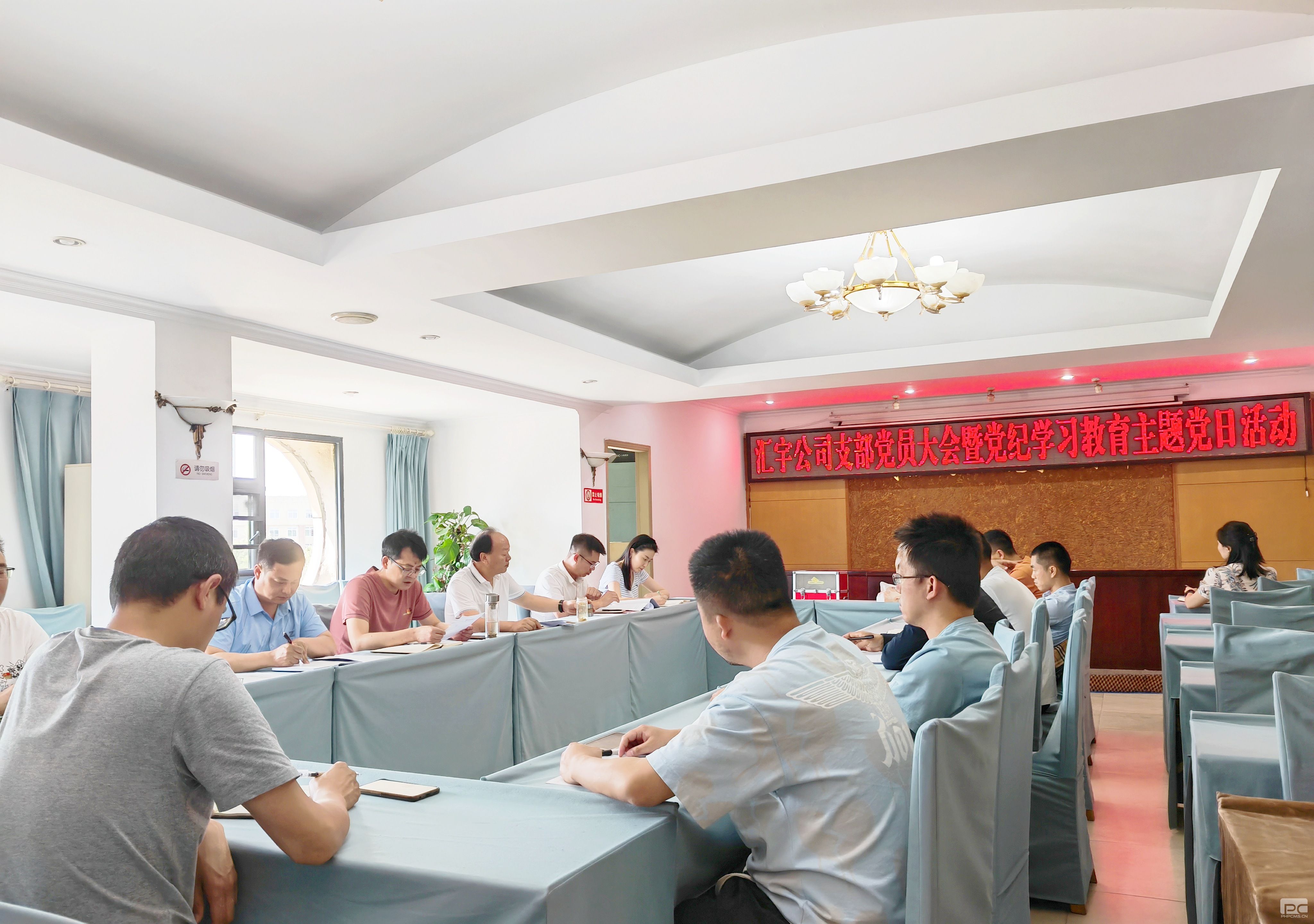 ���˾�ٿ�֧����Ա����ߵ���ѧϰ�������⵳���˶�