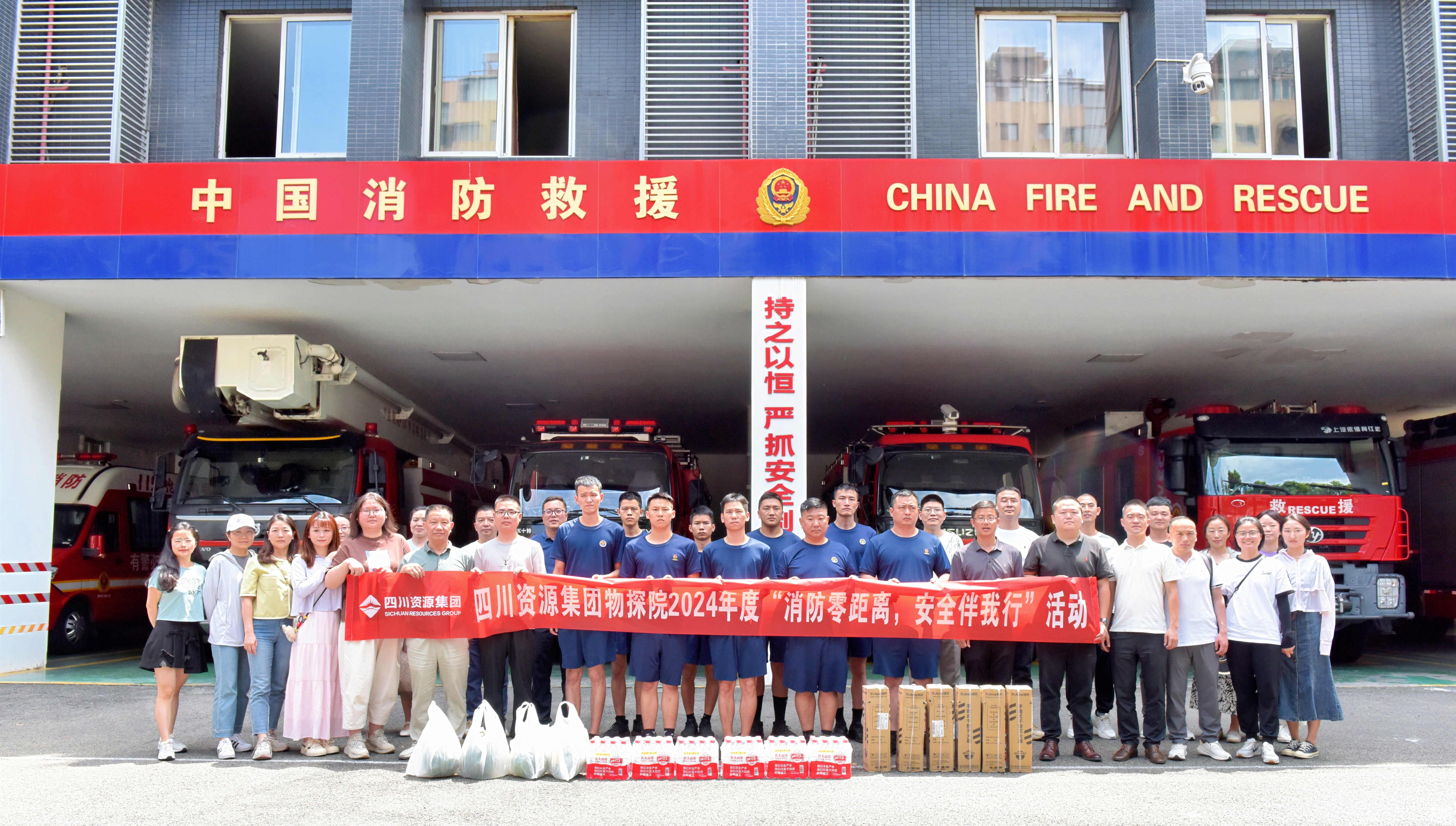 ��̽Ժ��չ2024��ȡ���������������������С��˶�