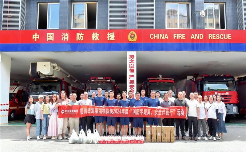 ��̽Ժ��չ2024��ȡ���������������������С��˶�